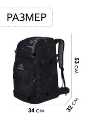 Рюкзак Nevo Rhino Semsty 9066-SY Black Camo - 2