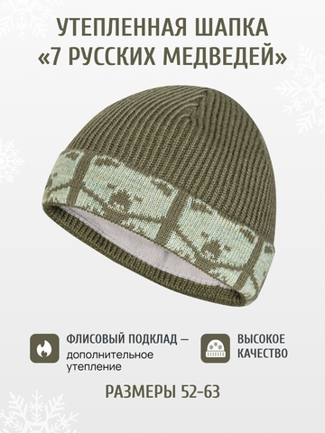 Набор утеплённой шапки и шарфа цвета хаки (Без бахромы)