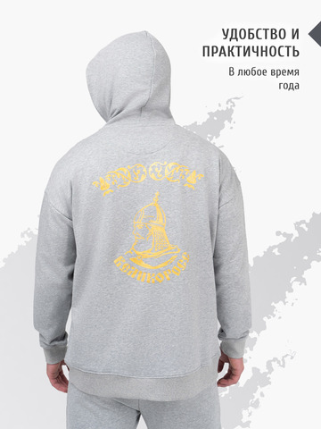 Худи цвета меланж с логотипом, без лампасов. Плотный футер