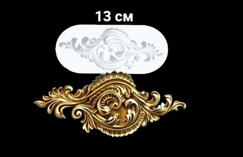 Силиконовый молд Орнамент № 035 б