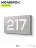 Номер на дверь 217, табличка на дверь для офиса, квартиры, кабинета, аудитории, склада, серый 120х70 мм, Айдентика Технолоджи