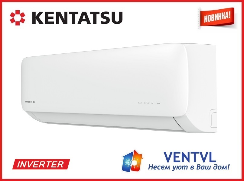 Кондиционер Kentatsu Kanami KSGA26HZRN1 – купить в интернет-магазине ...