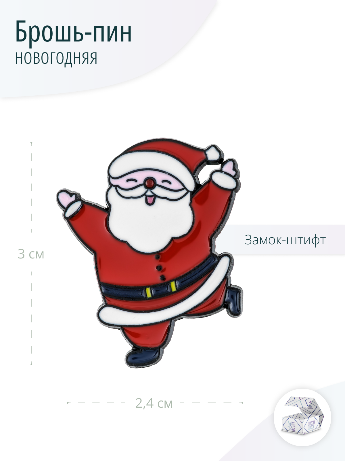 Новогодняя брошь - пин Дед Мороз (Санта Клаус)