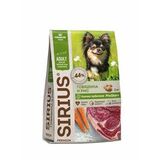 Сухой корм для собак малых пород Sirius, говядина и рис, 2 кг (Р)