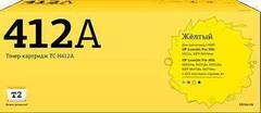 TC-H412 Картридж T2 для HP LJ Pro 300 M351a/400 M451nw (2600 стр.) желтый, с чипом