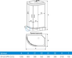 ДУШЕВАЯ КАБИНА ERLIT ER4512PR-C4 120x80x215