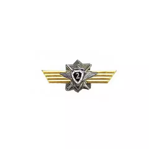Значок Классность контрактника 2