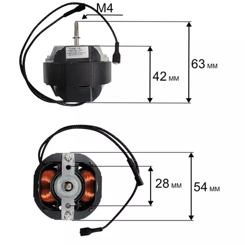 Двигатель эл. переменного тока QUATTRO ELEMENTI QE3000Q 220-240V 50Hz 30W