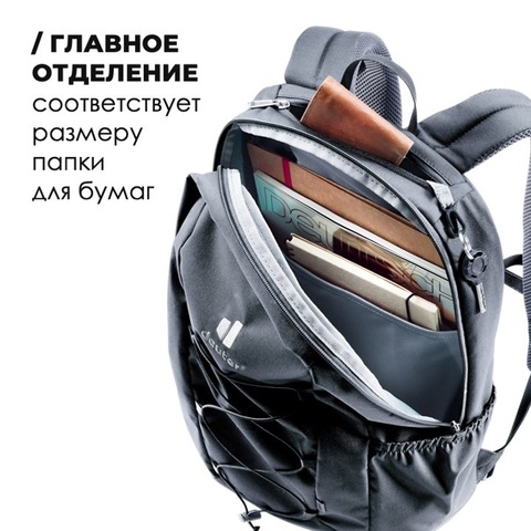 Картинка рюкзак городской Deuter Gogo black - 4