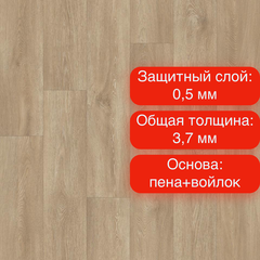 Линолеум Idylle Nova Atlanta 1