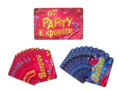 Игра вопрос-ответ "От пати к кровати" (набор 20 карточек)