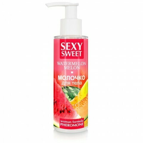 Молочко для тела SEXY SWEET WATERMELON&MELON с феромонами 150 г.