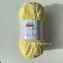 Himalaya Baby Soft 73618