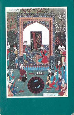 Хосров Дехлеви. Избранное