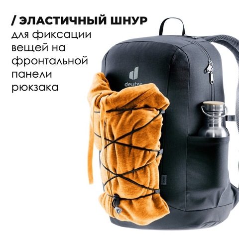 Картинка рюкзак городской Deuter Gogo black - 7