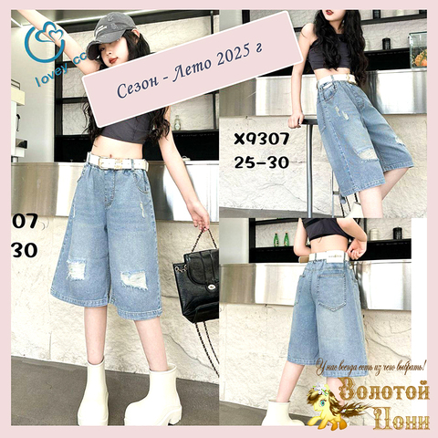 Бриджи подр/джинс д (140-170) 250421-FY-9307