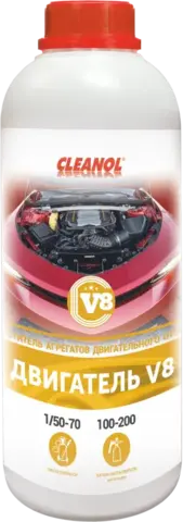 Cleanol Двигатель V8 1кг