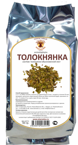 Толокнянка (трава, 50гр.) (Старослав)