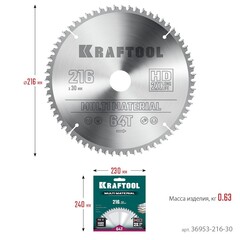 KRAFTOOL Multi Material, 216 х 30 мм, 64Т, пильный диск по алюминию (36953-216-30)