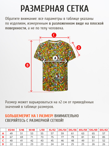 Футболка «Чемпион!» из мягкого хлопкового трикотажа