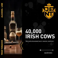 JENT 200гр. Irish Cows 40,000 (Бейлис)