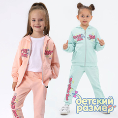 Костюм (принт с блестками)