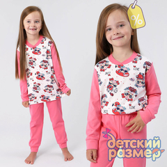 Уценка |  Пижама