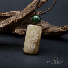 Подвеска с китайским драконом. Медовый нефрит.