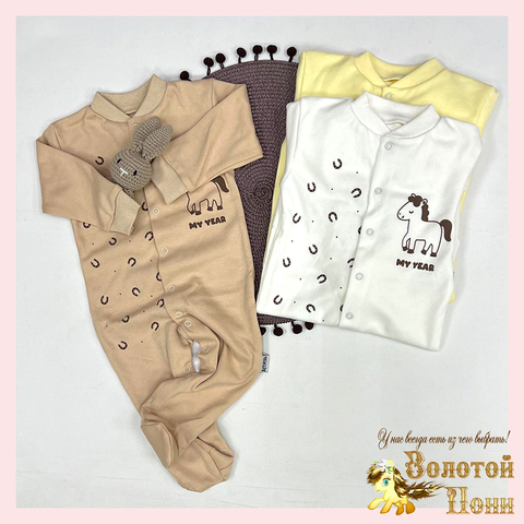 Комбинезон хлопок детский (68-74) 251125-SD1017