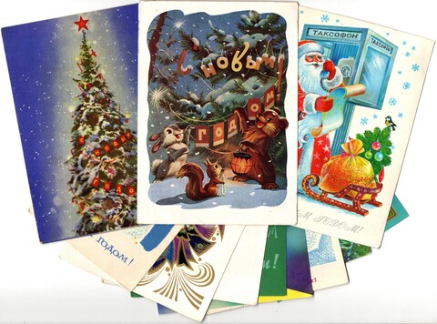 Подборка поздравительных открыток — 11 штук— разные художники — подписаны, без повторов