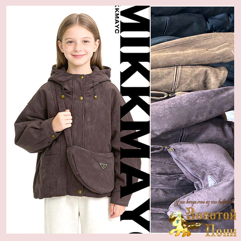 Куртка+сумка демисезон д (9-14) 260112-W381