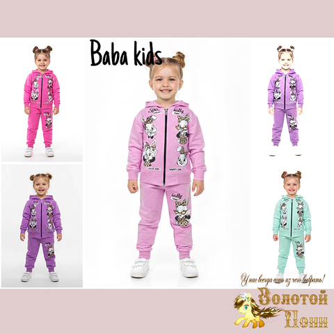 Костюм хлопок д (2-5) 260201-TR1113