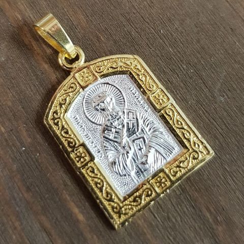 Нательная именная икона святой Григорий с позолотой кулон с молитвой