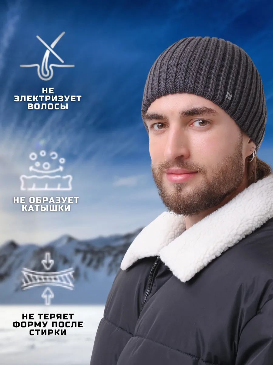 Шапка зимняя на флисе вязаная бини