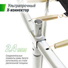 Батут UNIX Line Supreme Basic 12 ft (366 см) синий