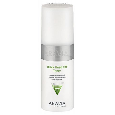 Тоник очищающий против черных точек и комедонов BLACK HEAD OFF TONER, 150 мл ARAVIA Professional