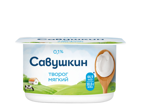 Творог Савушкин 0% нежный 125г, шт