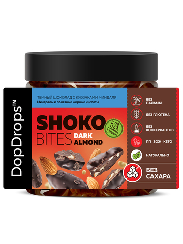 Темный шоколад с кусочками миндаля “Шоко Байтс Дарк Альмонд” (“Shoko Bites Dark Almond”) 230г