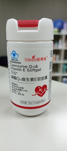 (3PV) Nilrich Мягкие капсулы с коэнзимом Q10 и витамином E