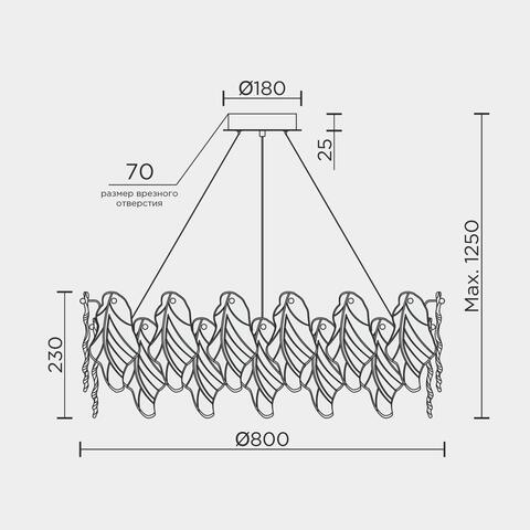 Подвесная люстра Modestyle MS.2290.12 CR
