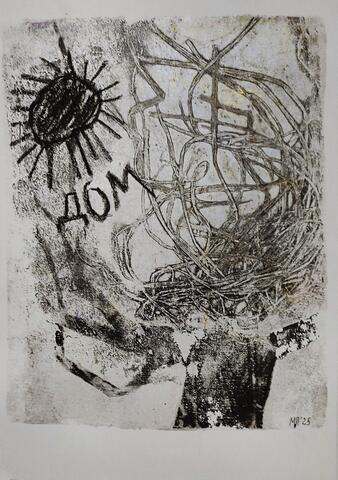 В моем доме всегда солнце В моем доме всегда солнце