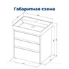 Aquanet 307072 Тумба с раковиной Nova Lite 60 3 ящ. цв. бел. глянец (307072)