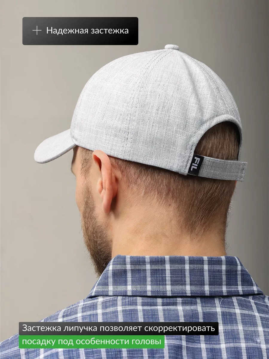 Бейсболка летняя спортивная