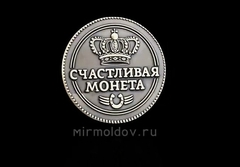 Силиконовый молд 