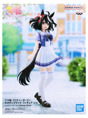 Фигурка Bandai Spirits Umamusume Pretty Derby: Kitasan Black
