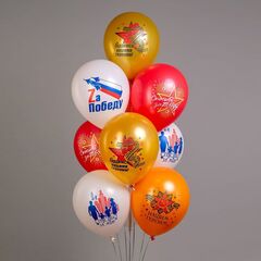 БК 12''/30 см, 9 Мая, Спасибо за победу, Пастель, 1ст., 2цв., 5 дизайнов, 25 шт.