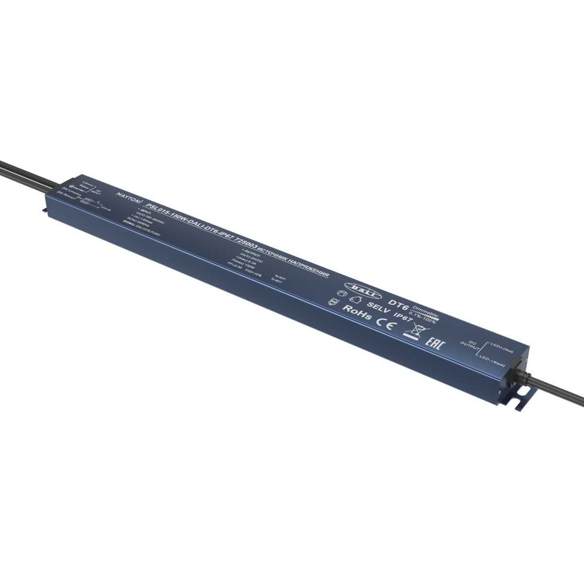 Блок питания Maytoni Lighting control 725003