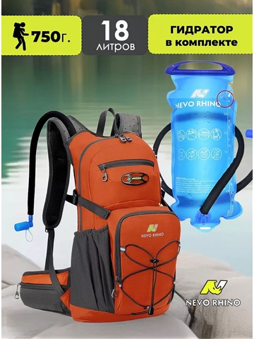 Картинка рюкзак велосипедный Nevo Rhino 9008-nw Orange - 1