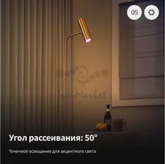 Умная лампа Aqara LB-L03D_mu — фото 3