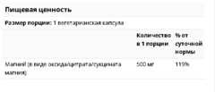 Life Extension, Магний в капсулах, 500 мг, 100 вегетарианских капсул